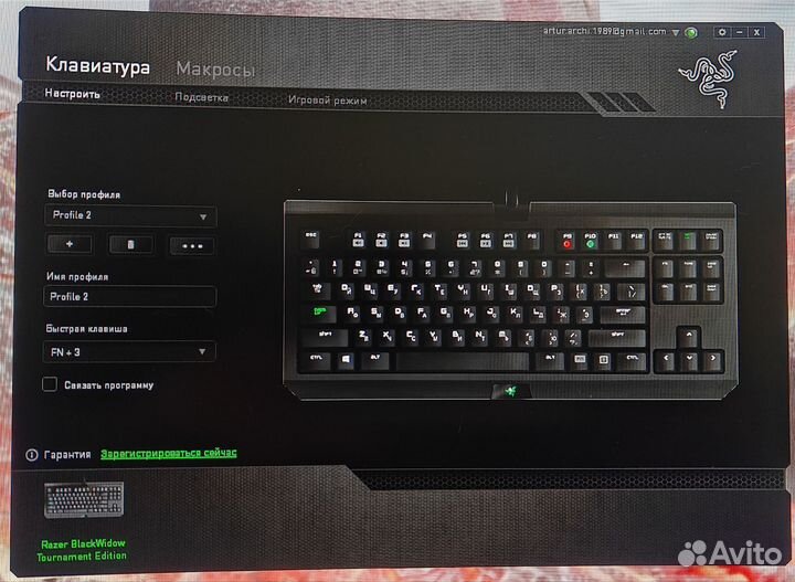 Razer blackwidow tournament 2014