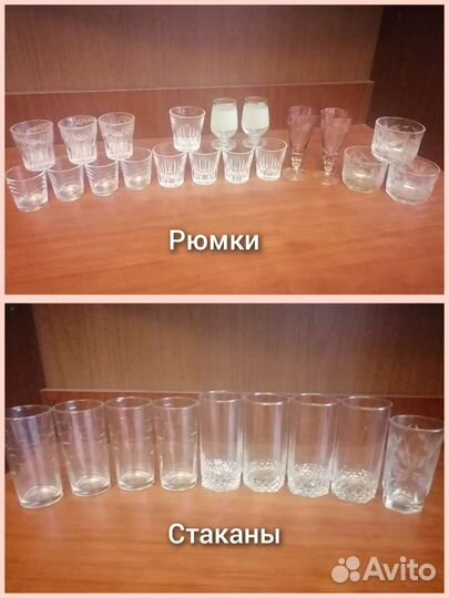 Посуда,стаканы,тарелки,фужеры,сервизы,салатницы