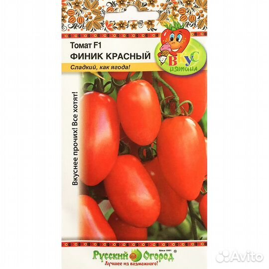Томат Финик красный F1