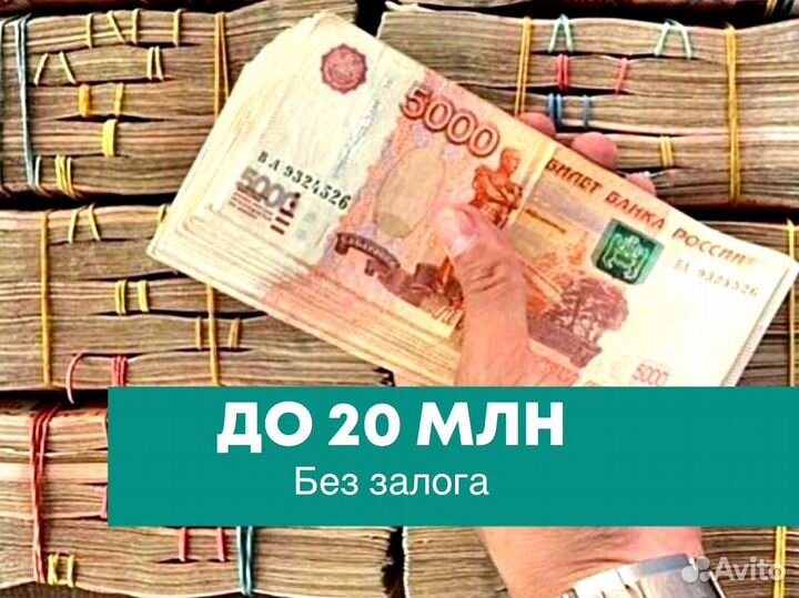 Помощь в получении инвестиций / кредитов