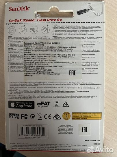 Флеш накопитель usb lightning флешка sandisk