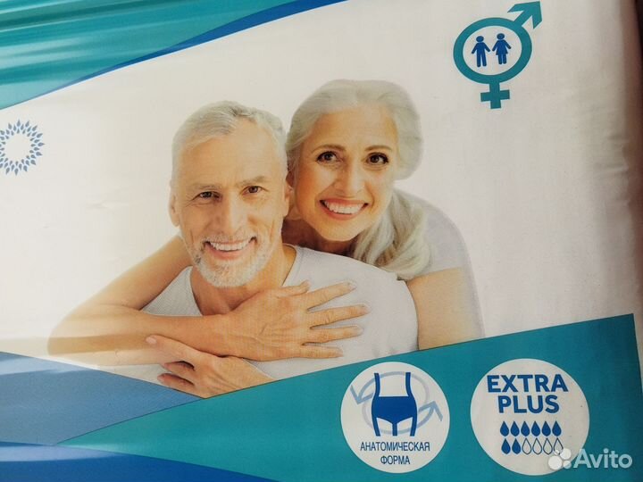 Памперсы для взрослых Dailee 3 размер