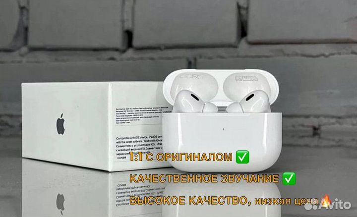 AirPods Pro 2 новые