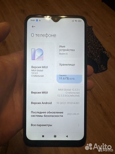 Xiaomi Redmi 8, 3/32 ГБ
