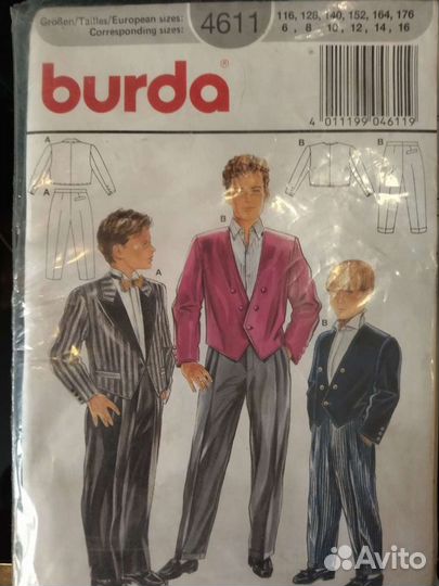 Журнал с детскими выкройками Бурда