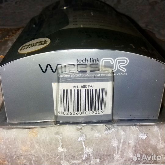 Штекерный разъём