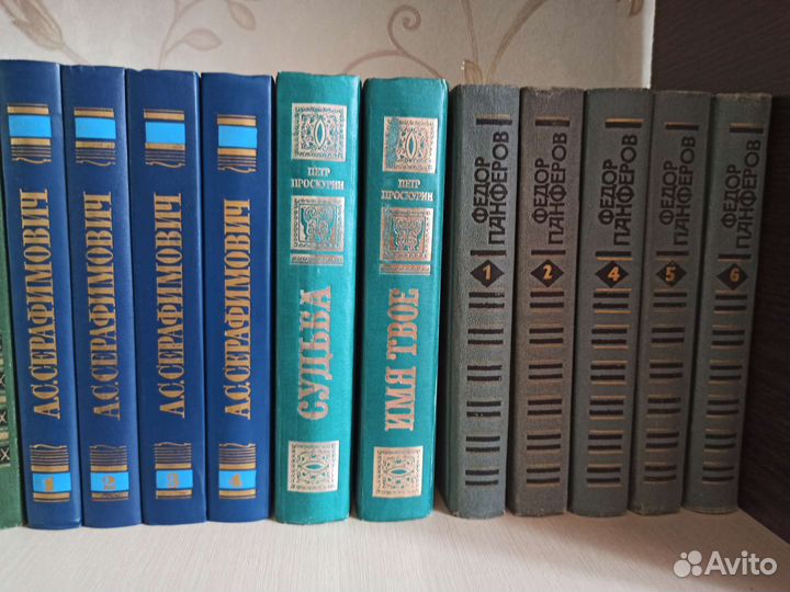 Русская литература, книги