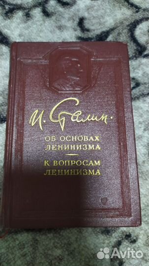 Антикварные книги