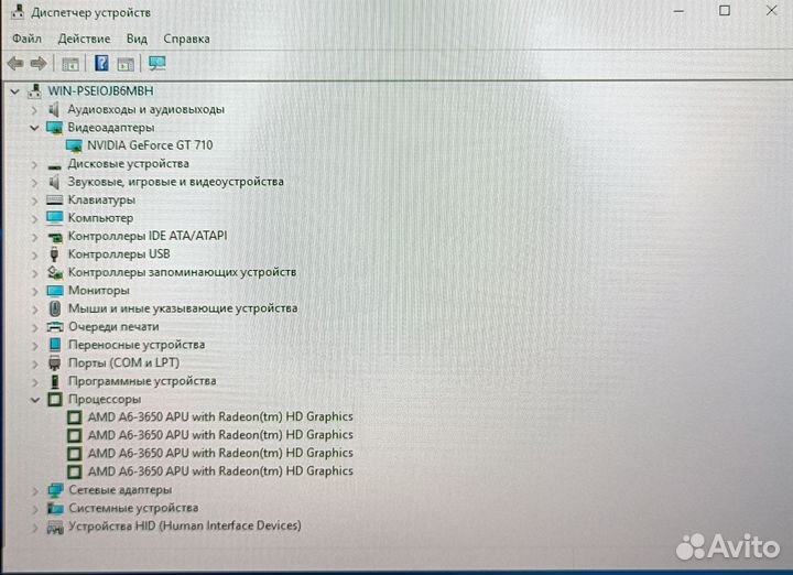 Компьютер системный блок