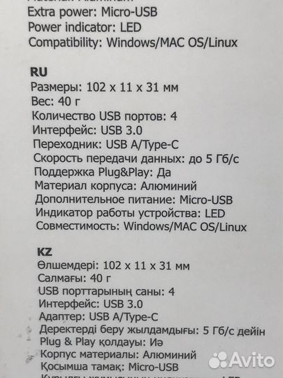 USB-разветвитель Harper HUB-04M / Новый