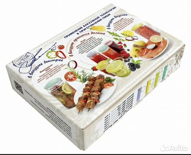 Вакуумные крышки Вакс презент 8 шт