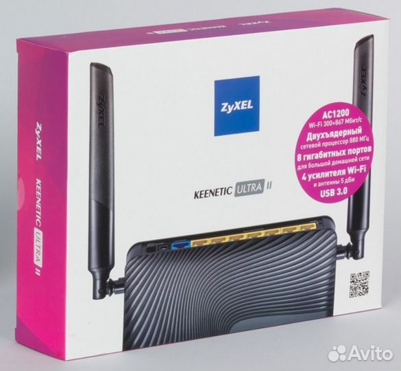 Zyxel keenetic ultra II