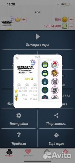 Фулл паки валюта