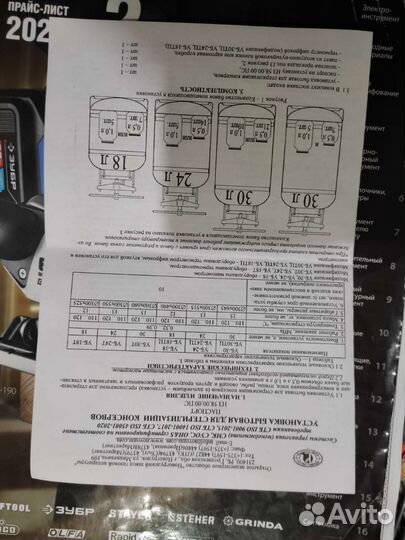 Белорусский Автоклав для тушёнки -Авито доставка