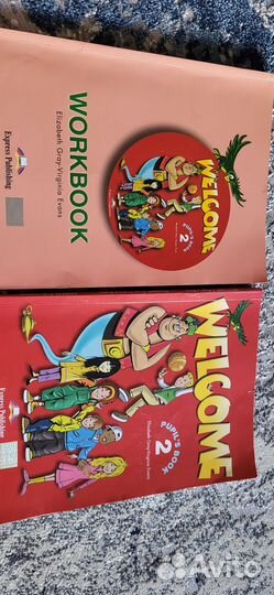 Учебник английского языка