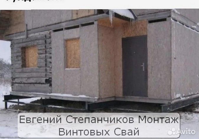 Сваи винтовые для фундамента