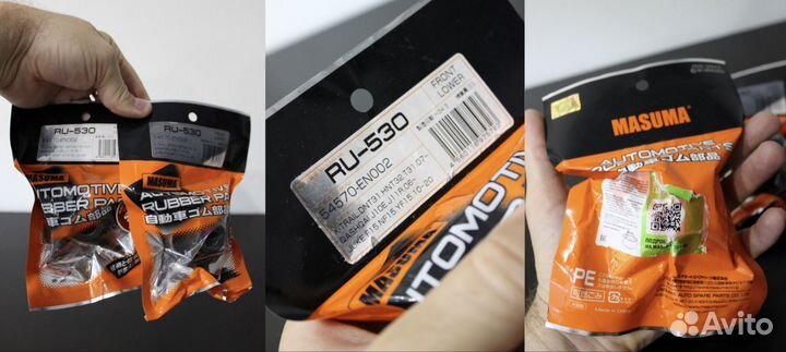 Сайлентблоки Masuma (Nissan)