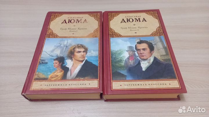 Книги бу