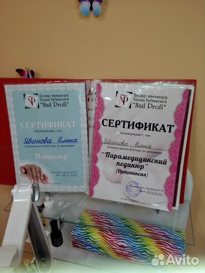 Медицинский педикюр, услуги подолога выезд на дом