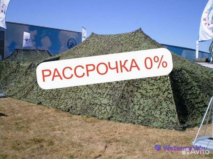 Маскировочная сетка