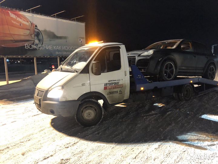 Эвакуатор Дмитров