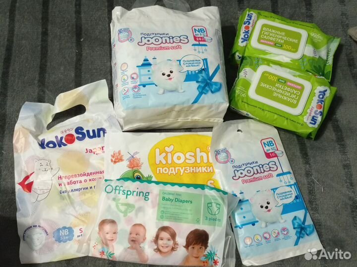 Подгузники