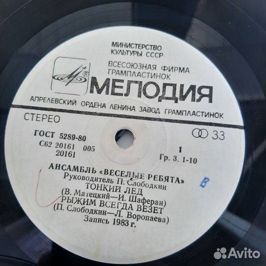 Виниловые пластинки СССР