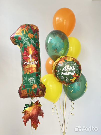 Гелиевые и воздушные шары