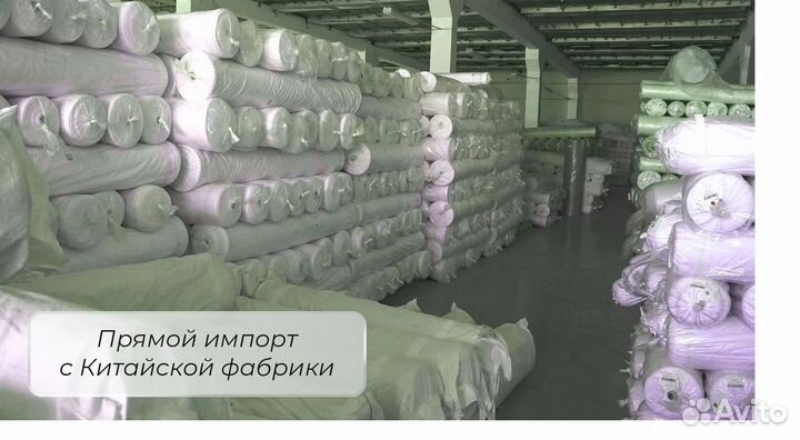 Ткань для тюля, вуаль 100 полиэстер в наличии