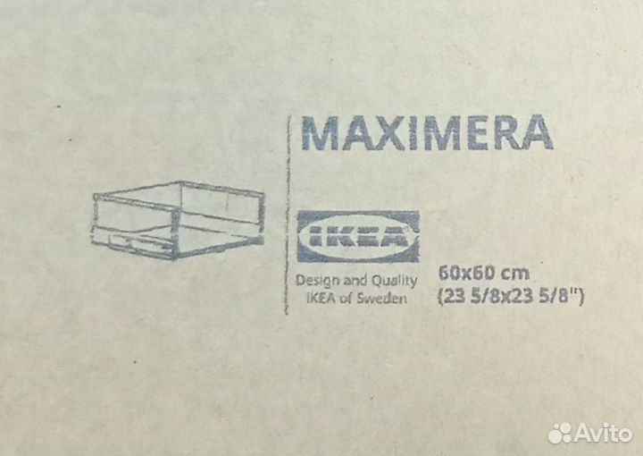 Maximera