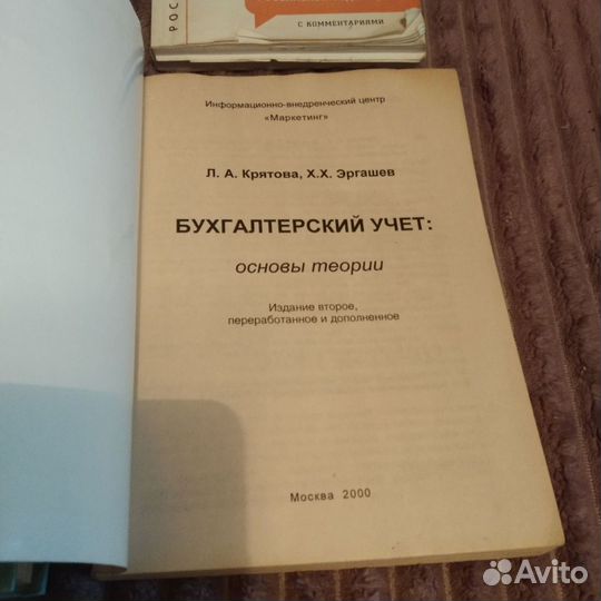 Книги около Радуга парка