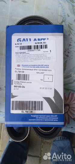 То Шкода Кодиак,2.0л,бензин