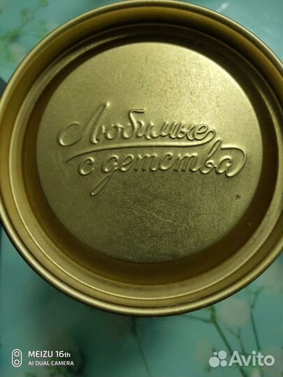 Коробка подарочная новогодняя