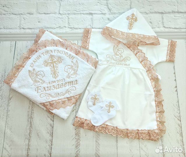 Крестильный набор