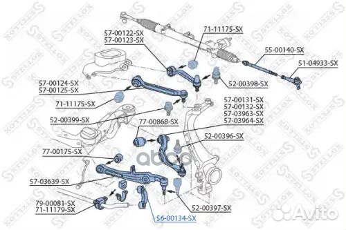 Тяга стаб. пер. Audi A6 all 04 перед прав/лев