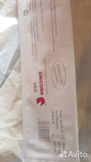 Катетер Фолея Unicorn Med, FR/CH 18 30