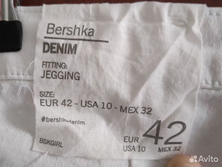 Джеггинсы bershka 48 новые с биркой