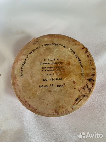 Пудра СССР
