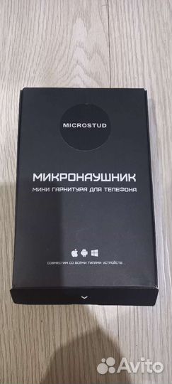 Микронаушник ручка