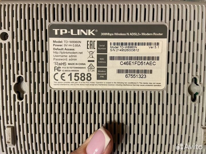 Wifi роутер TP-link TD-W8960N модем