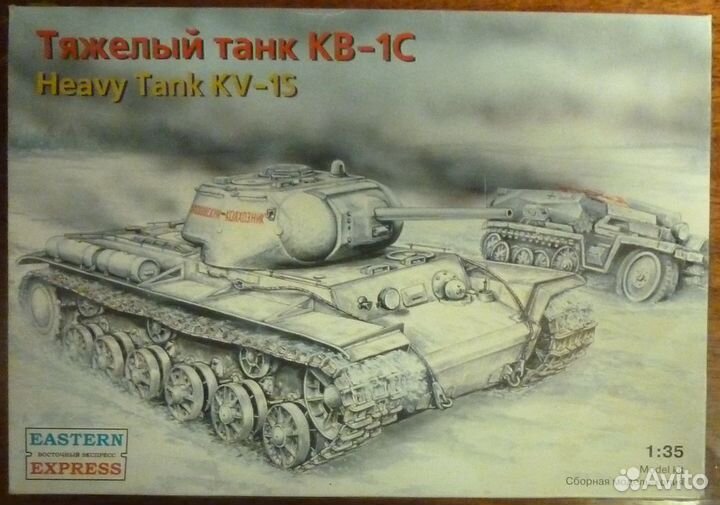 Танк кв-1С