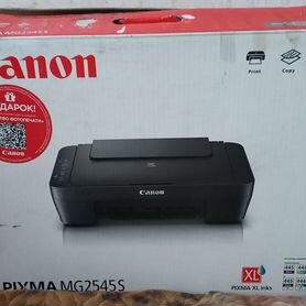 Canon Pixma mg2545s