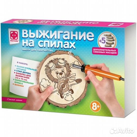 Набор для выжигания на спилах+заготовки с рисункам