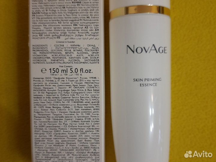 Косметика oriflame