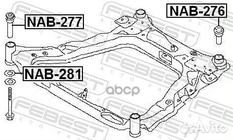 Сайлентблок NAB-277 NAB-277 Febest