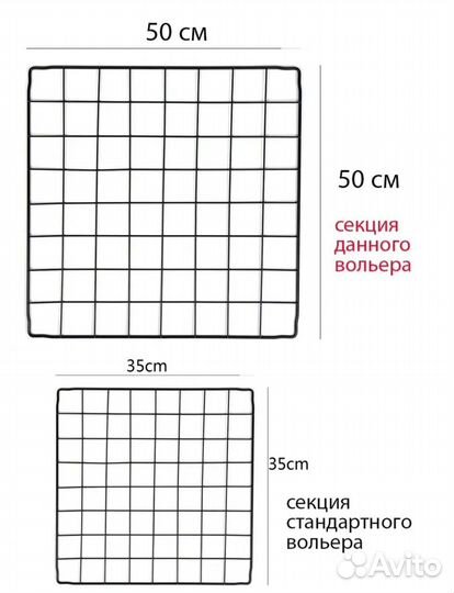 Клетка вольер для собак