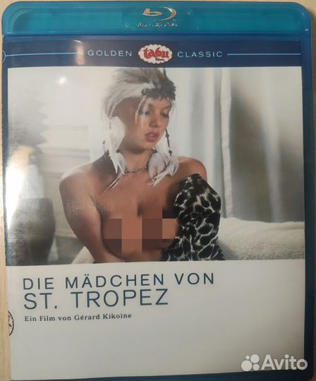 Blu-ray ххх Жара в Сен Тропе