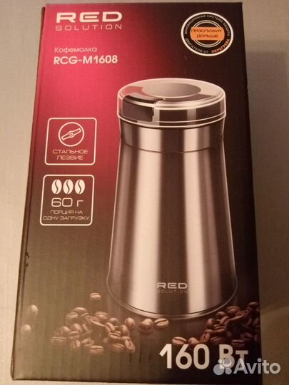 Кофемолка электрическая RED solution RCG-M1608