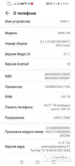 Honor 10x lite 4 128