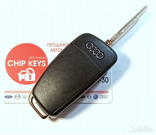 Ключ зажигания Audi A3 (2004 - 2012 ) / TT